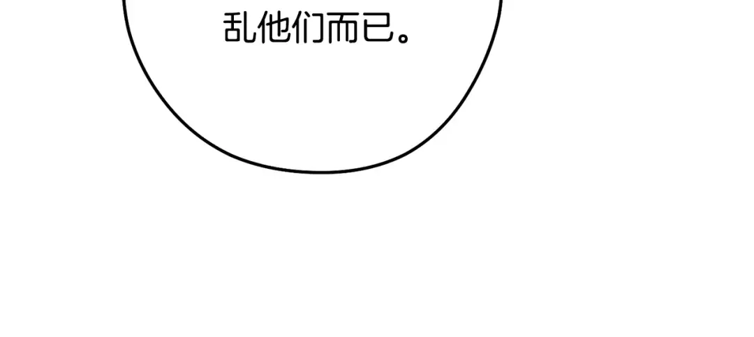 第236话 该我出手了 第190页