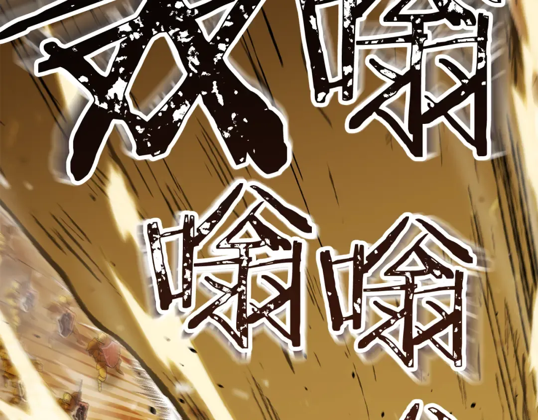 第236话 该我出手了 第195页
