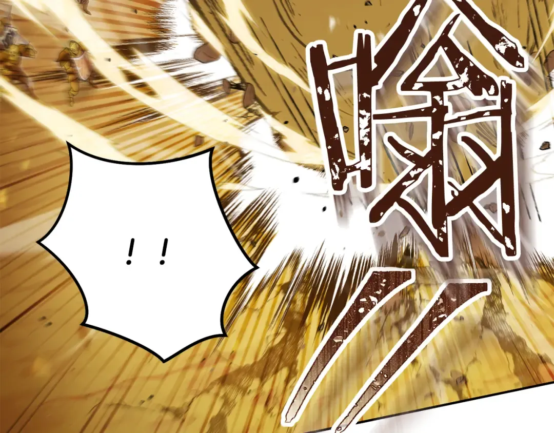 第236话 该我出手了 第196页