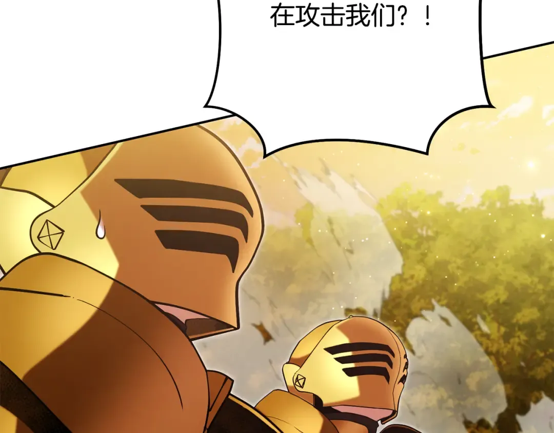 第236话 该我出手了 第198页