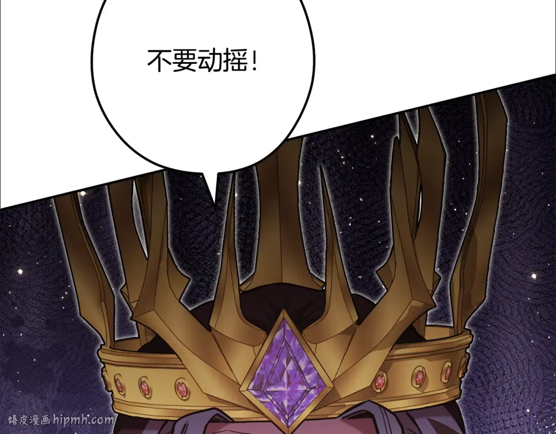 第236话 该我出手了 第200页