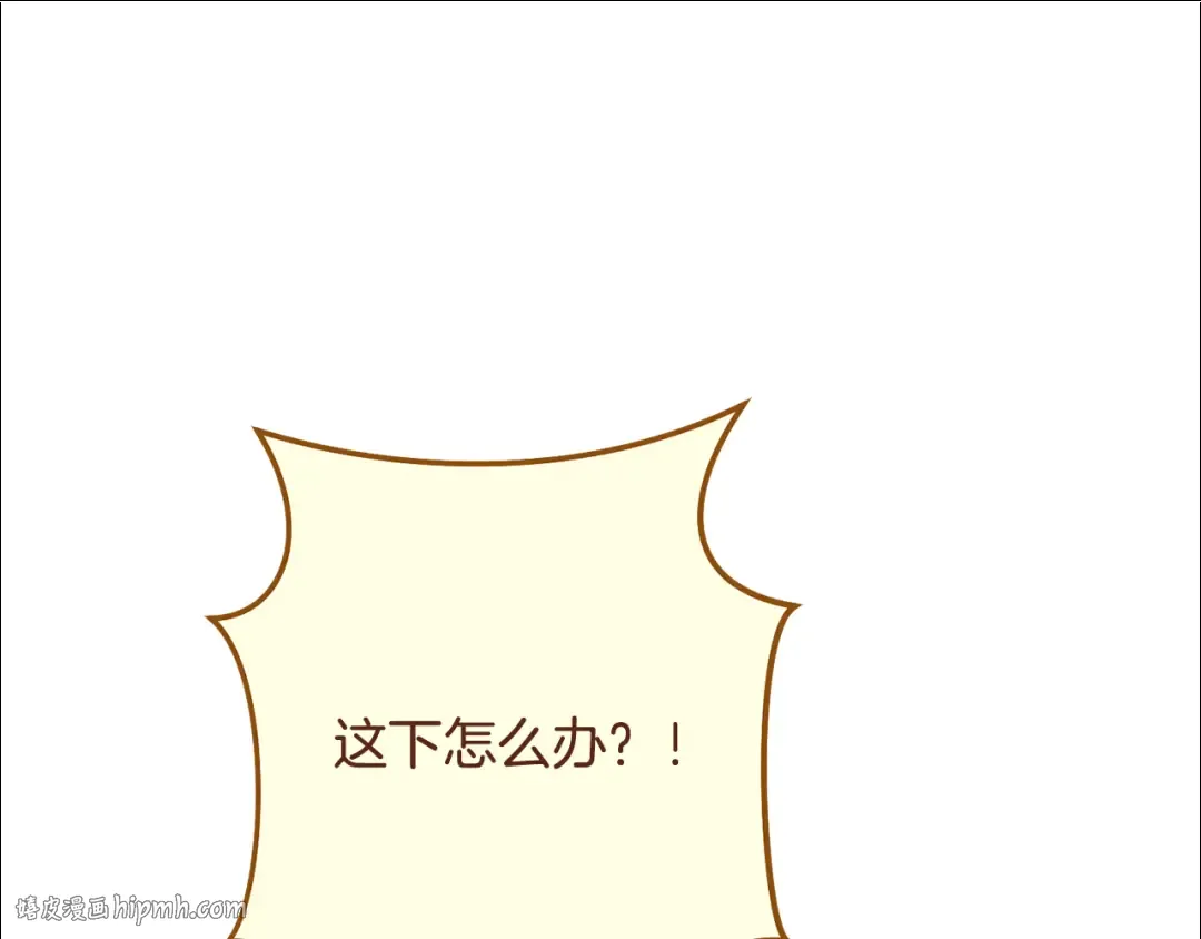 第236话 该我出手了 第208页
