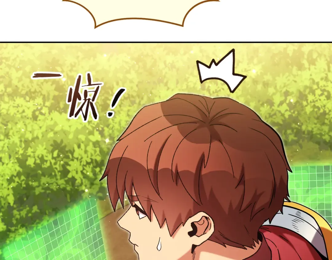 第236话 该我出手了 第209页