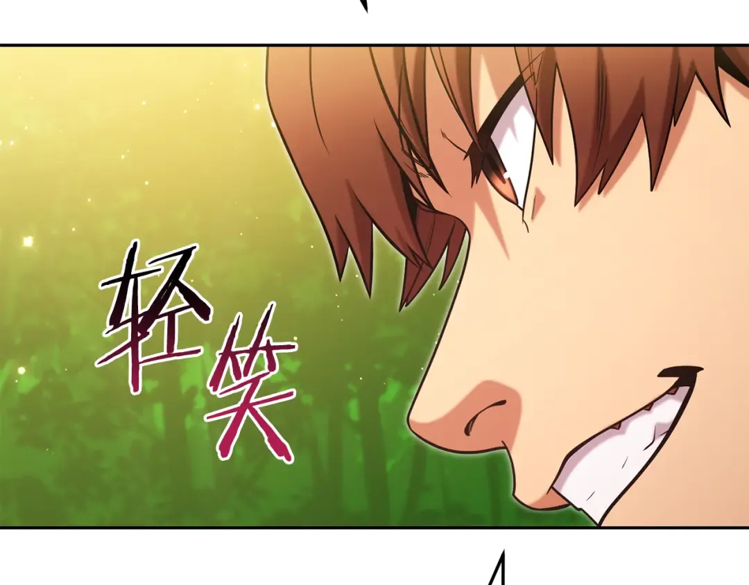 第236话 该我出手了 第217页