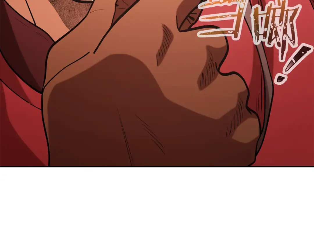 第236话 该我出手了 第225页