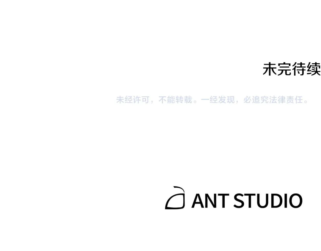 第236话 该我出手了 第234页