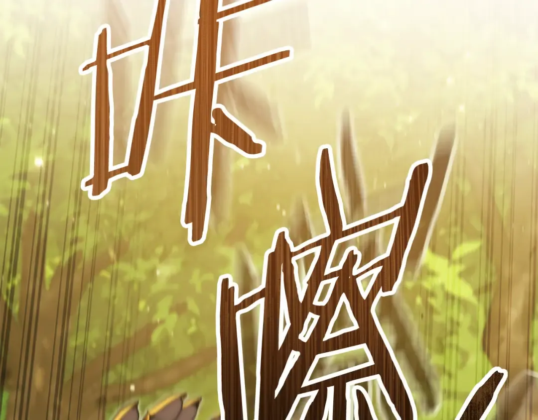 第237话 这就是差距 第36页