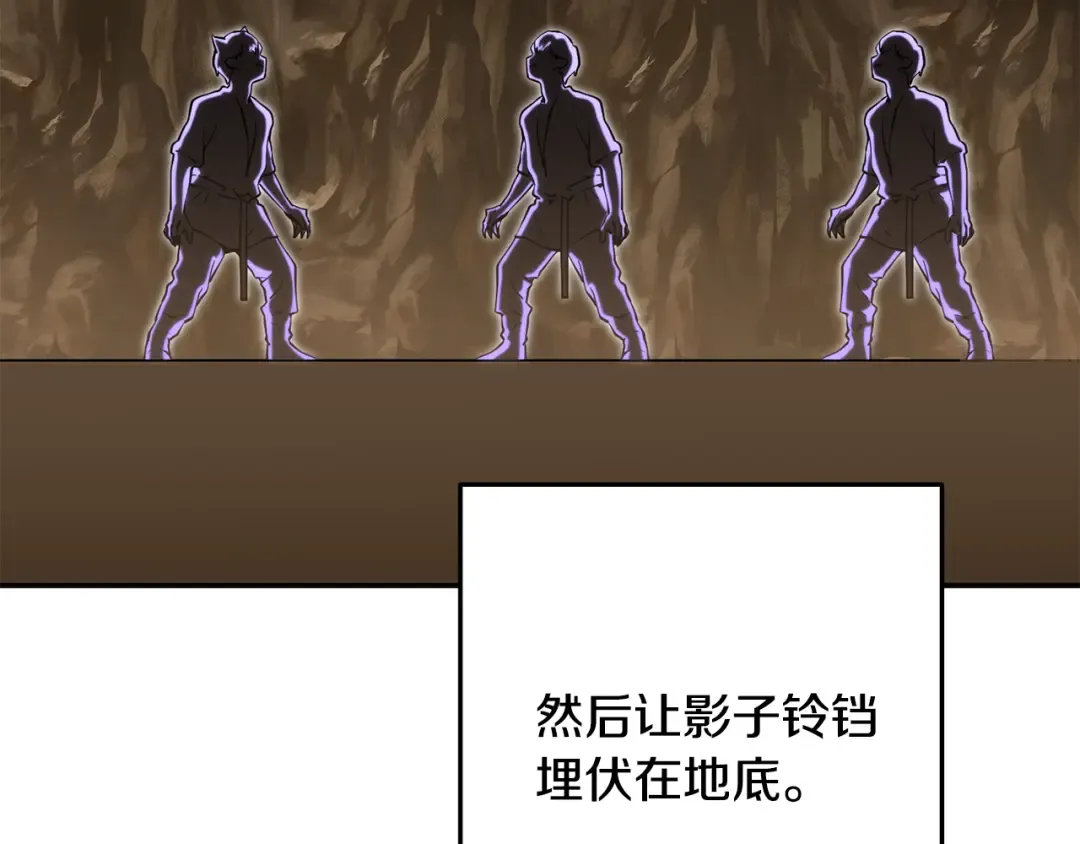 第237话 这就是差距 第57页