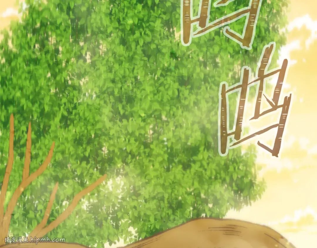 第237话 这就是差距 第144页