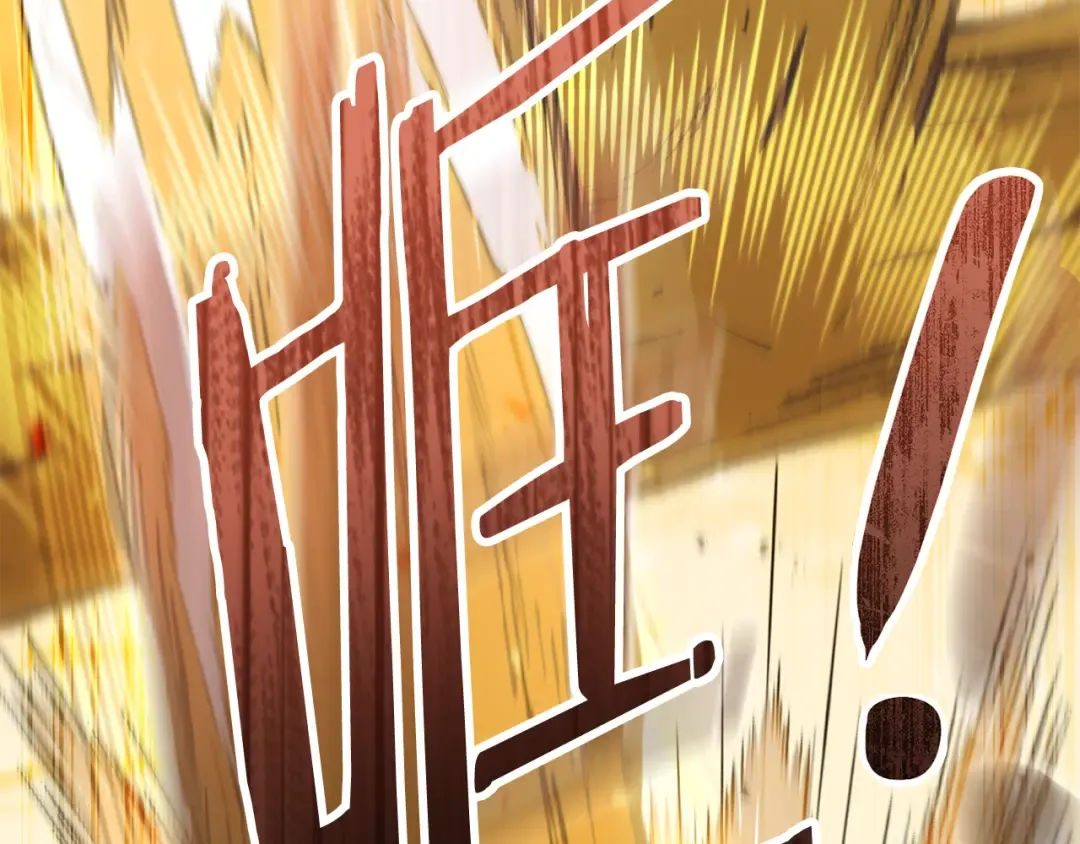 第237话 这就是差距 第154页