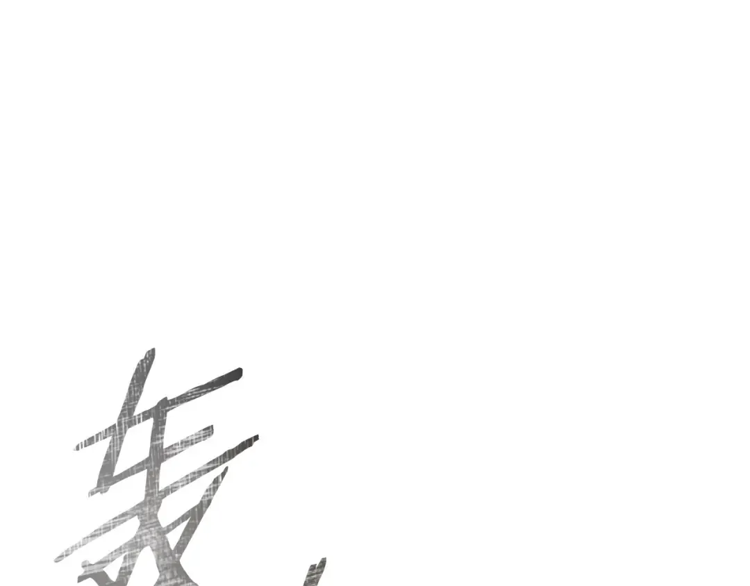 第237话 这就是差距 第159页