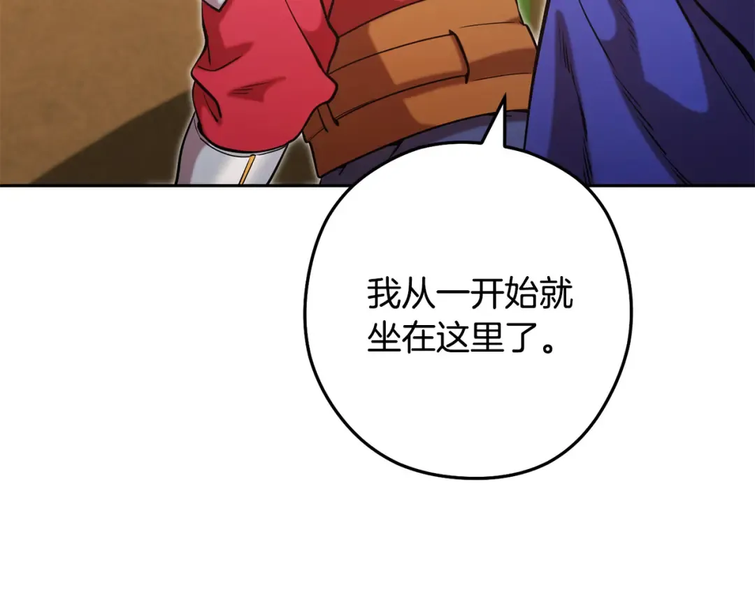 第237话 这就是差距 第169页