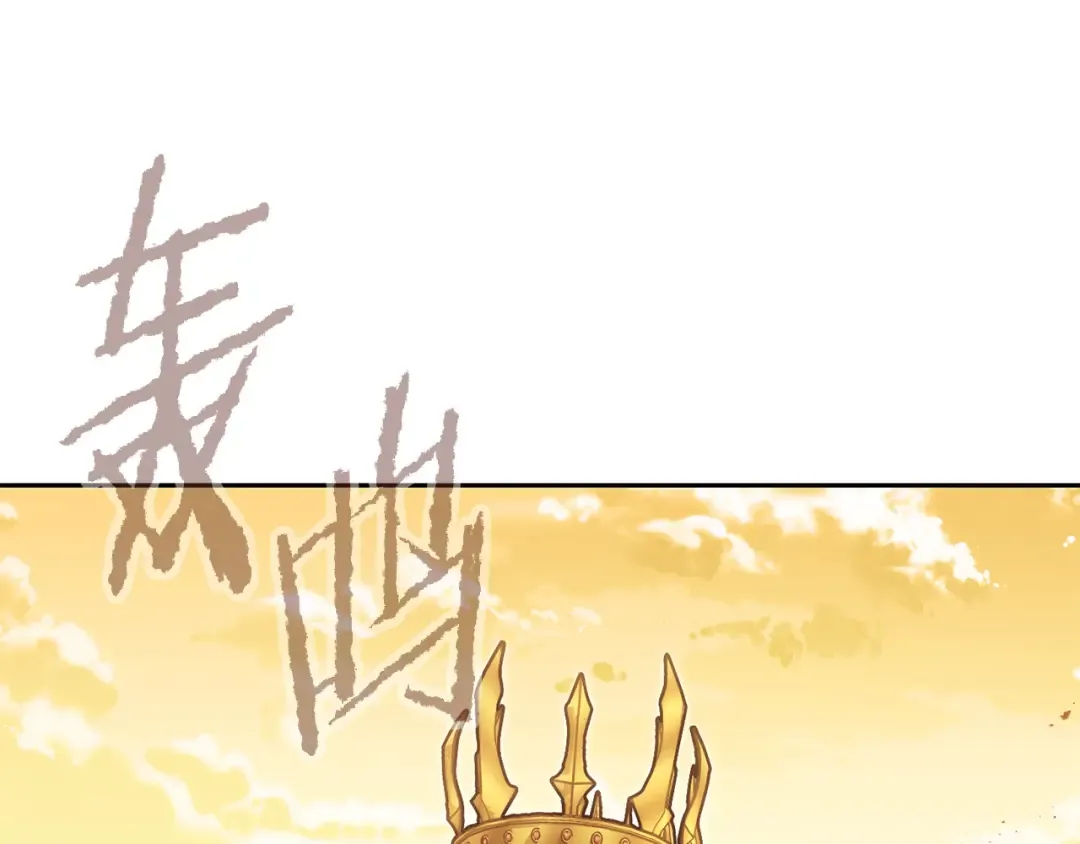 第237话 这就是差距 第182页