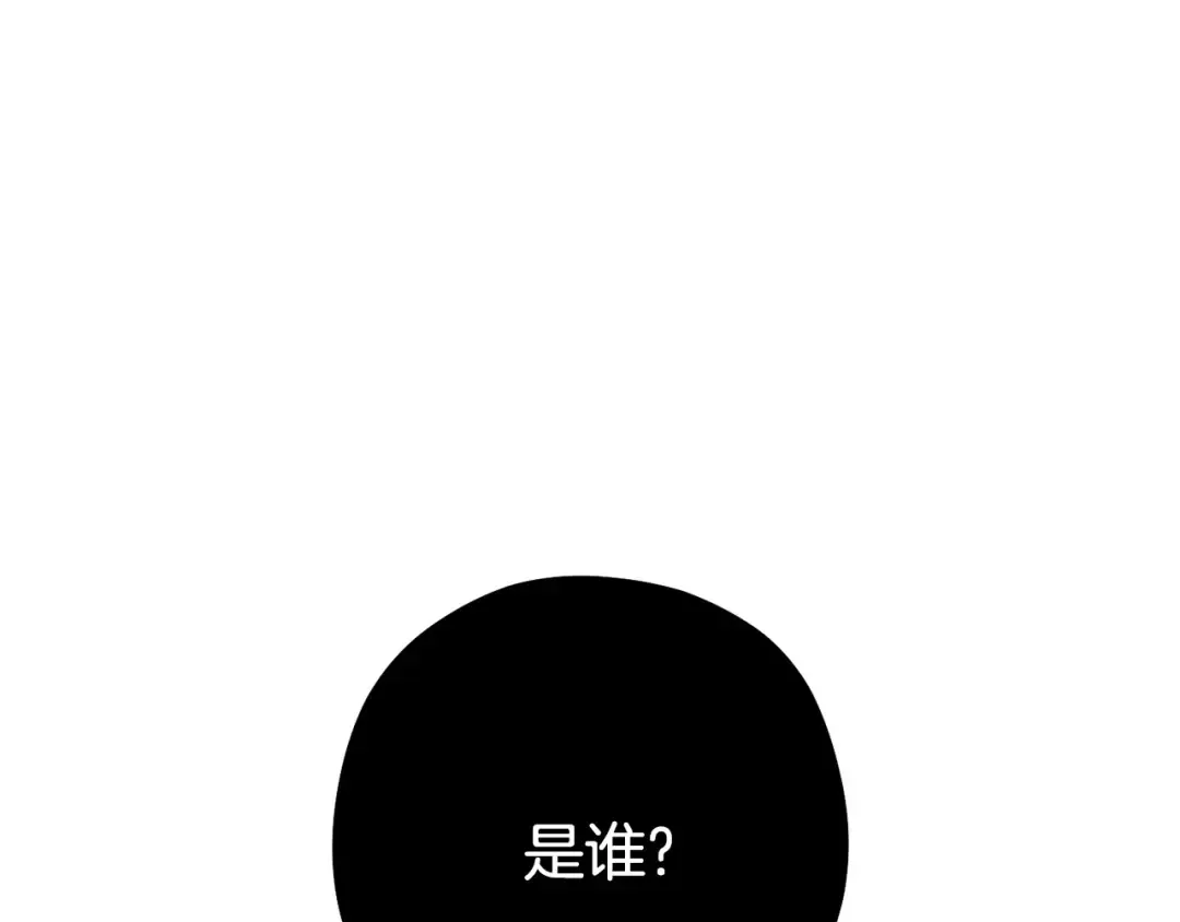 第237话 这就是差距 第185页