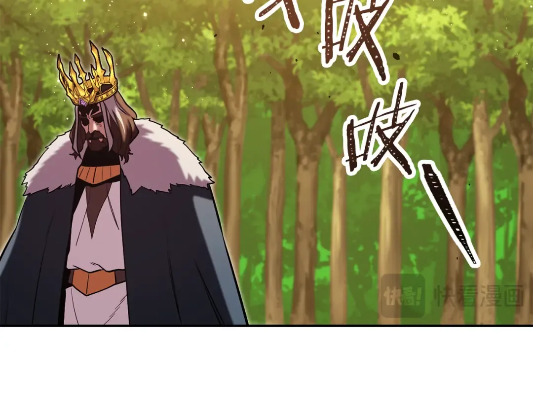 第237话 这就是差距 第191页