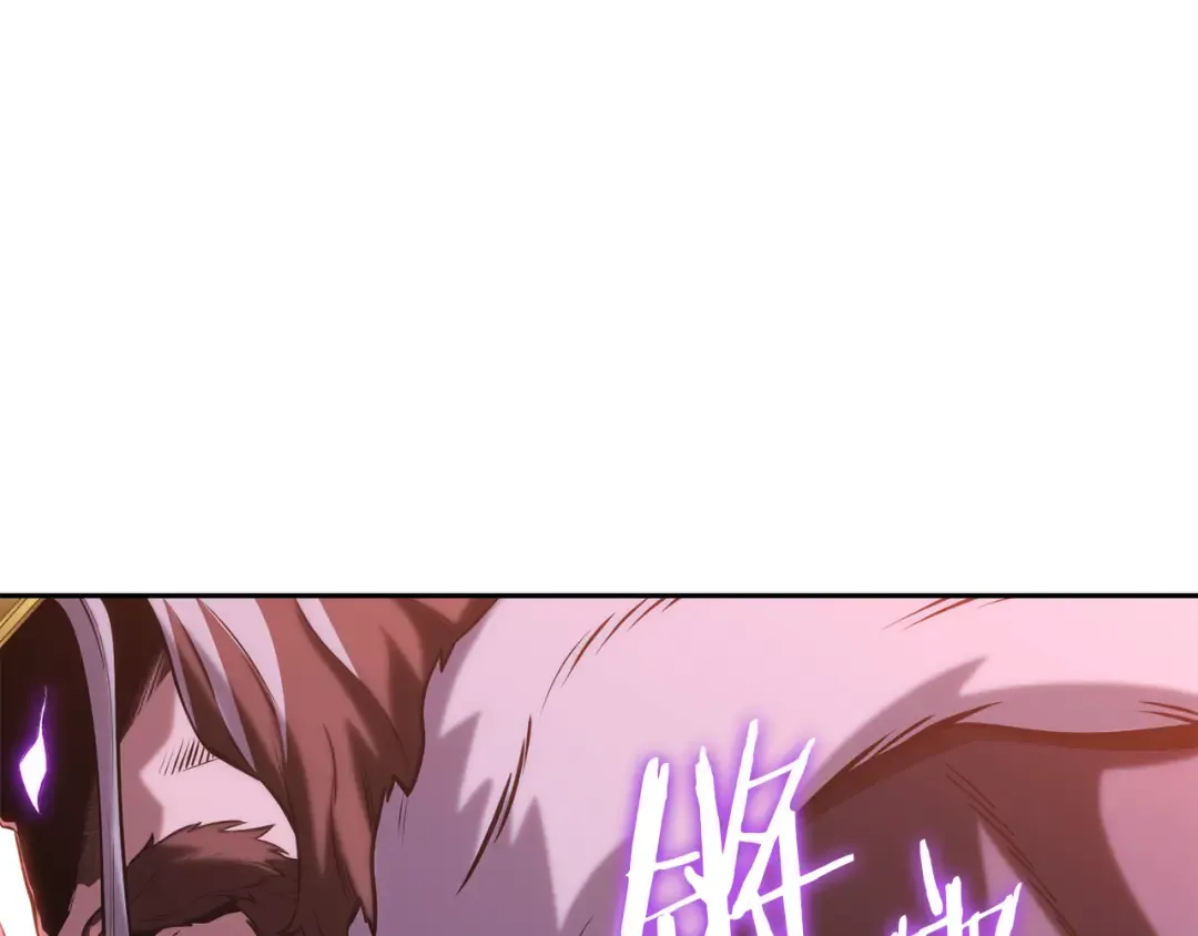 第237话 这就是差距 第193页