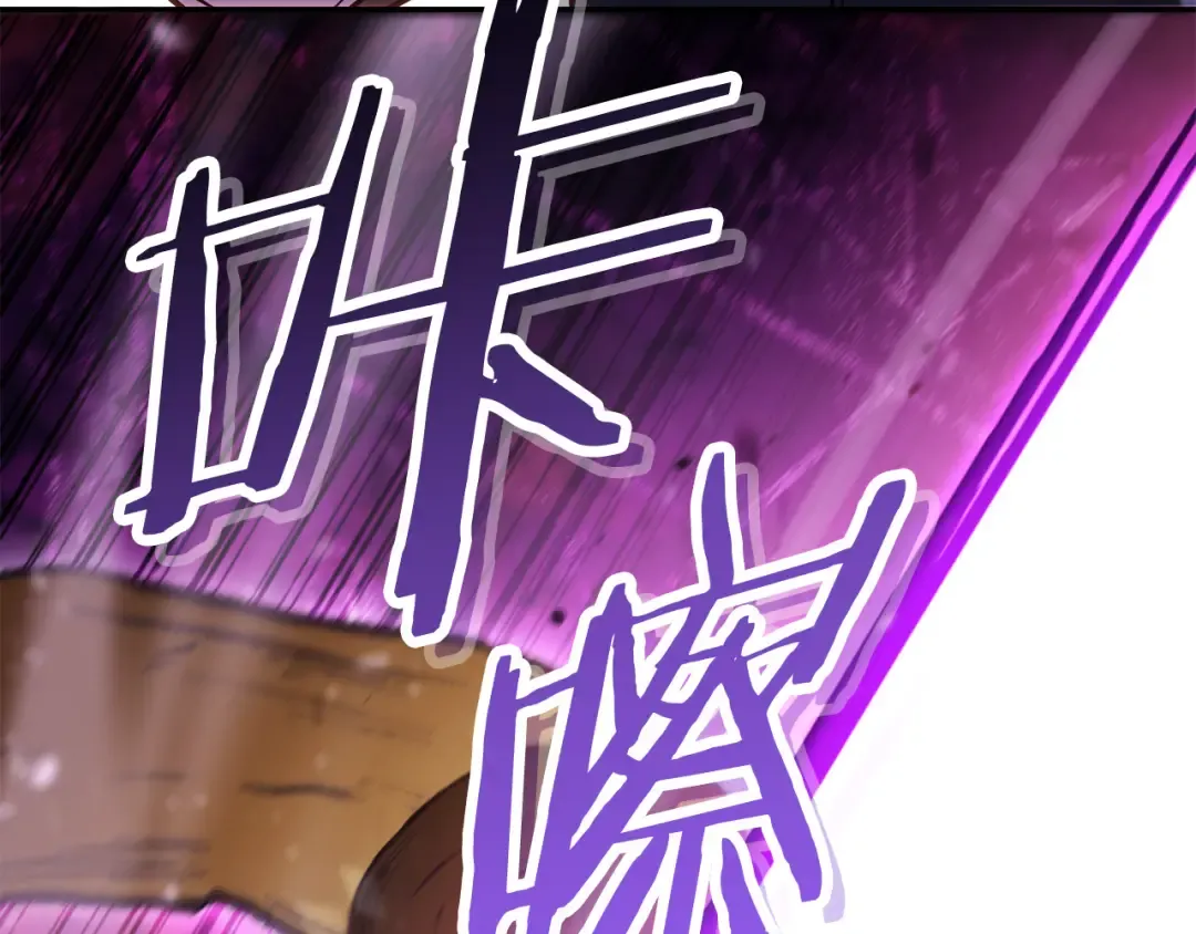 第237话 这就是差距 第195页