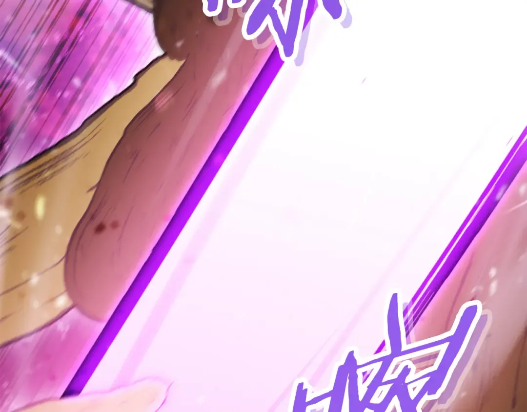 第237话 这就是差距 第196页