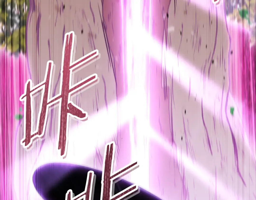 第237话 这就是差距 第207页