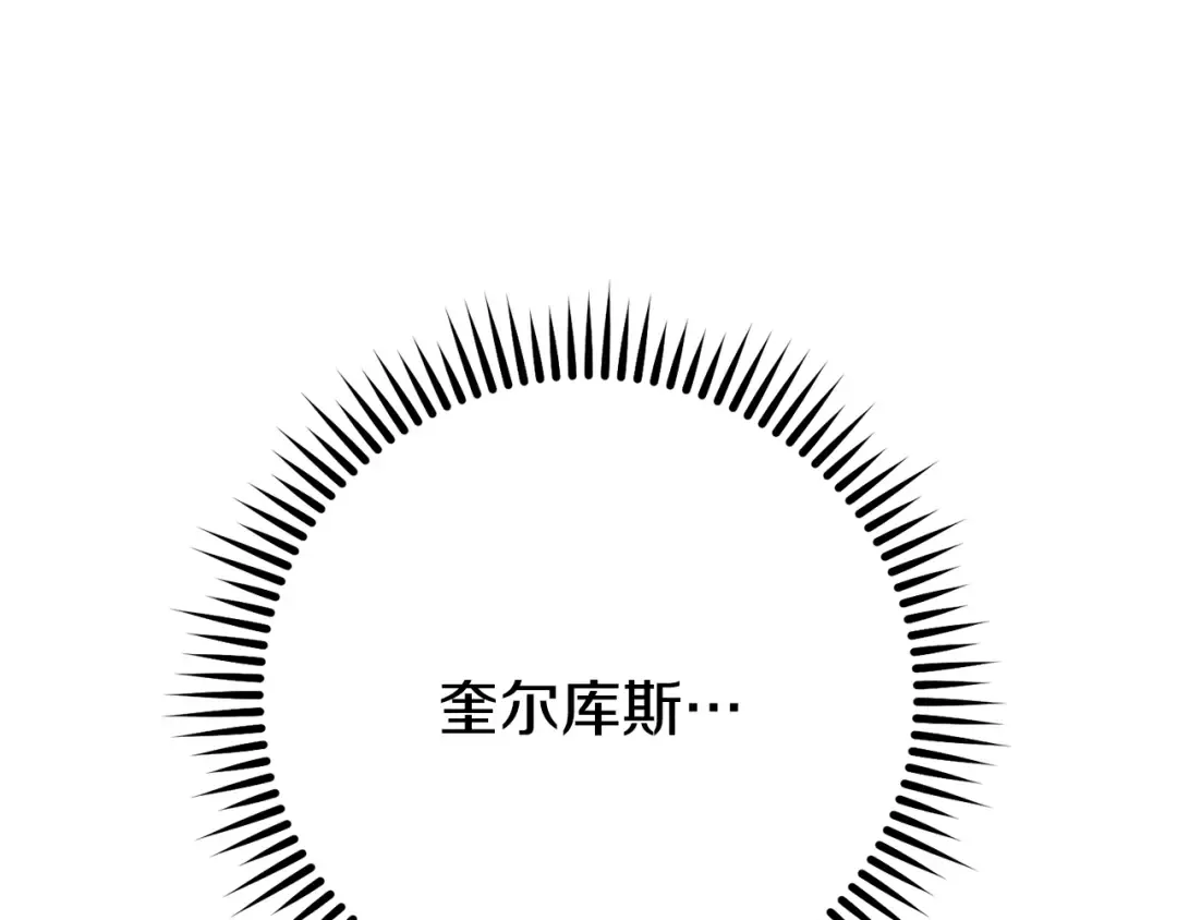 第237话 这就是差距 第211页