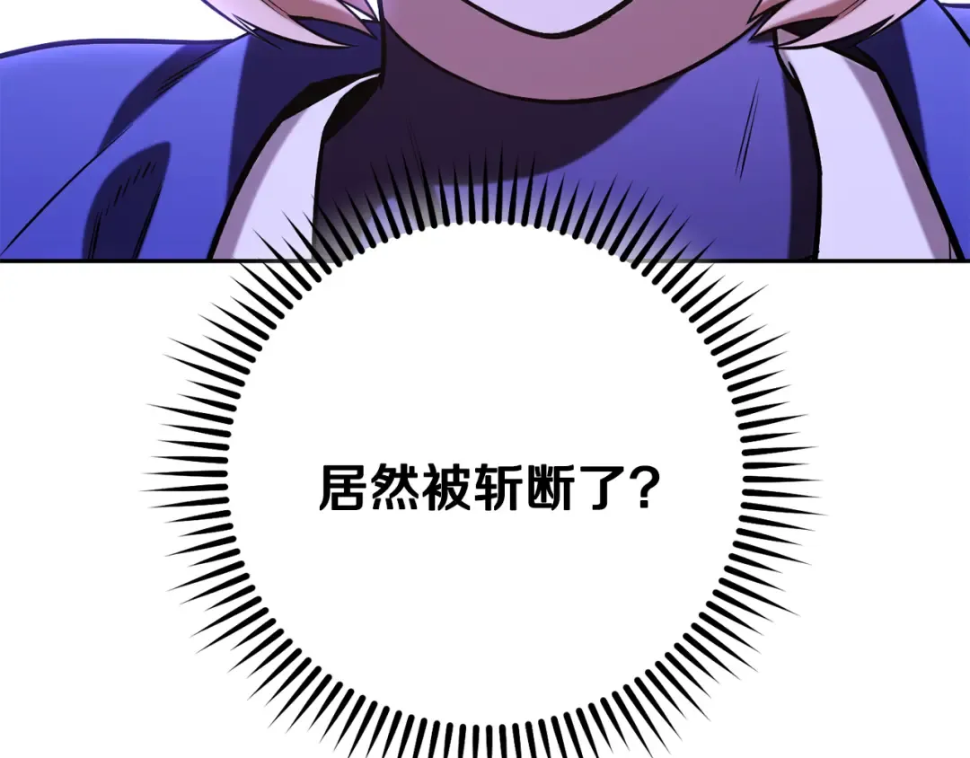 第237话 这就是差距 第214页