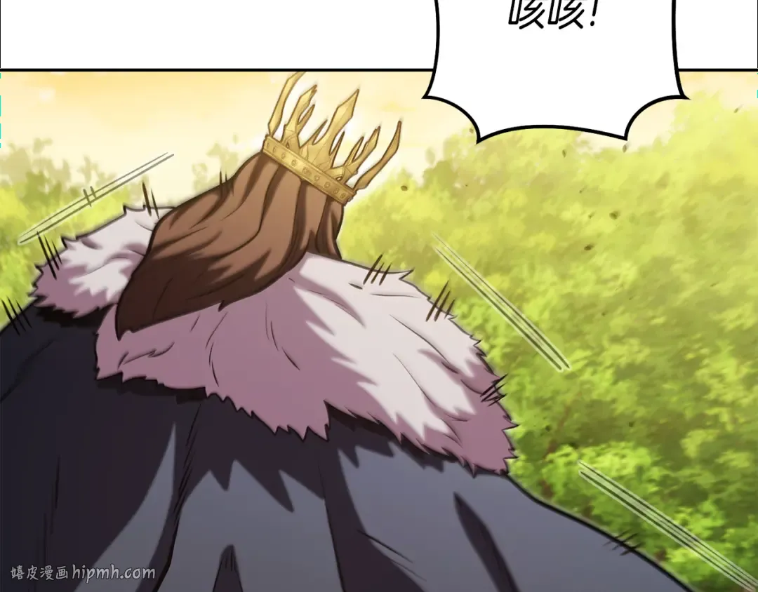 第237话 这就是差距 第216页