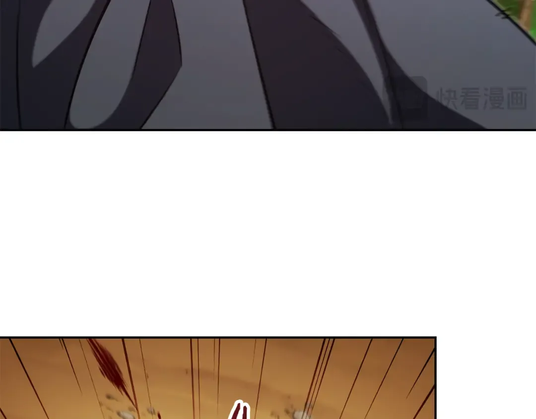 第237话 这就是差距 第217页