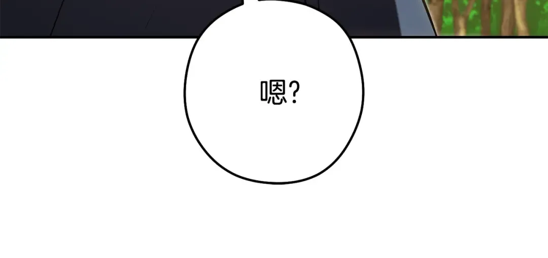 第237话 这就是差距 第230页