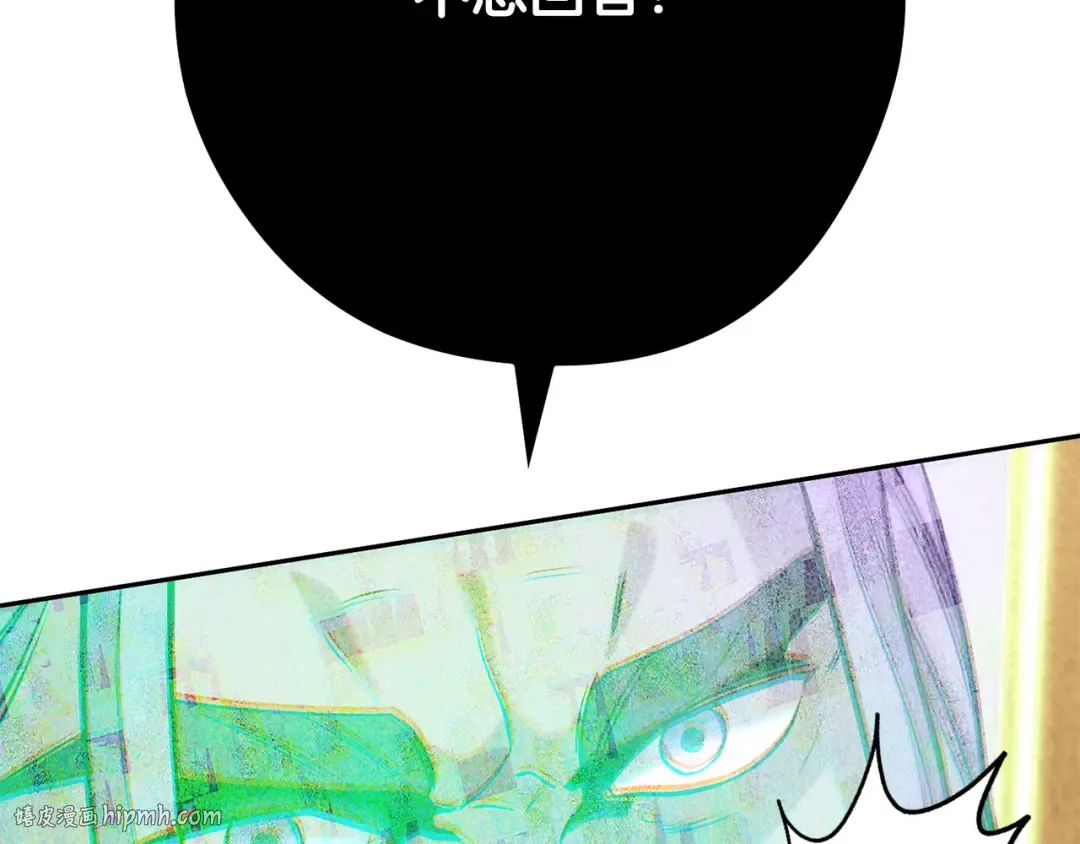 第237话 这就是差距 第232页