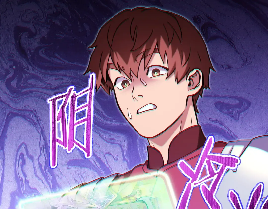 第237话 这就是差距 第249页