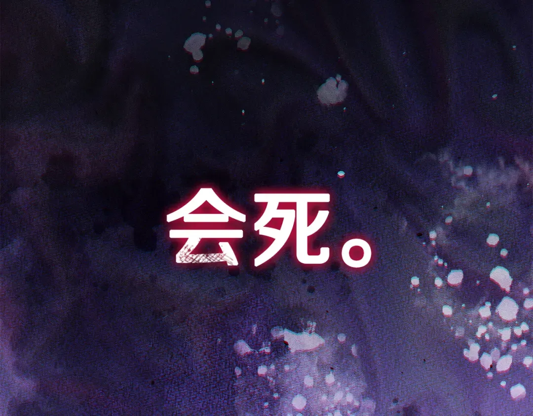 第237话 这就是差距 第271页