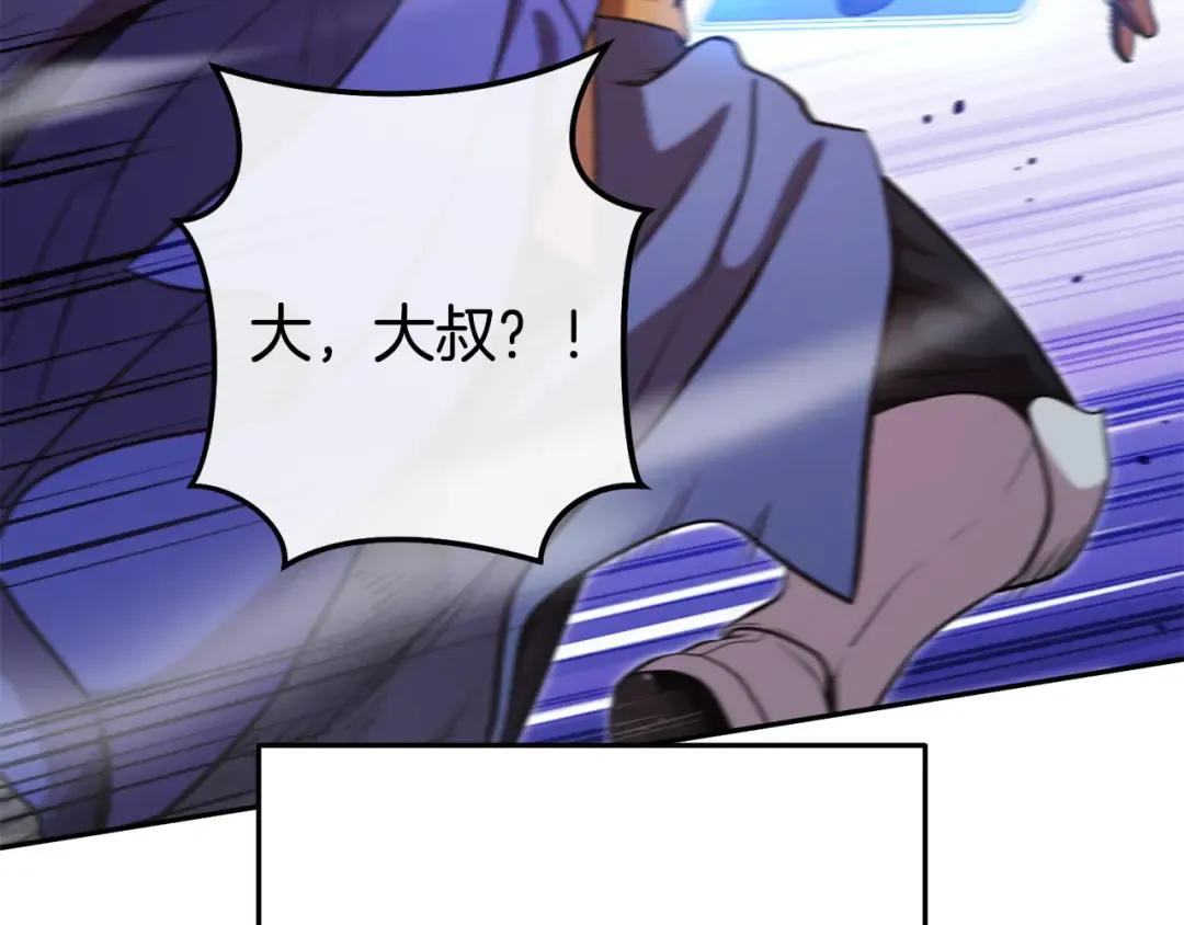 第237话 这就是差距 第278页