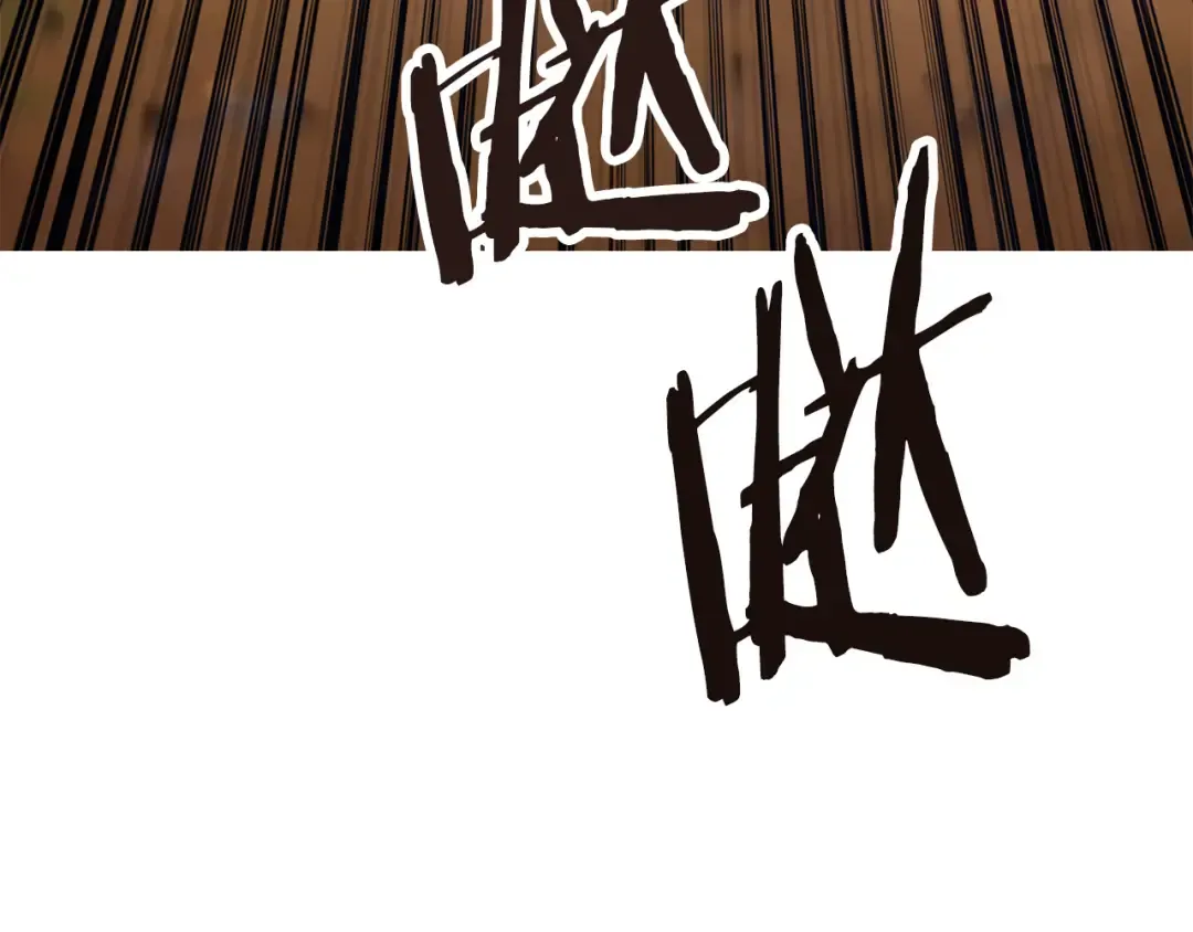 第237话 这就是差距 第286页