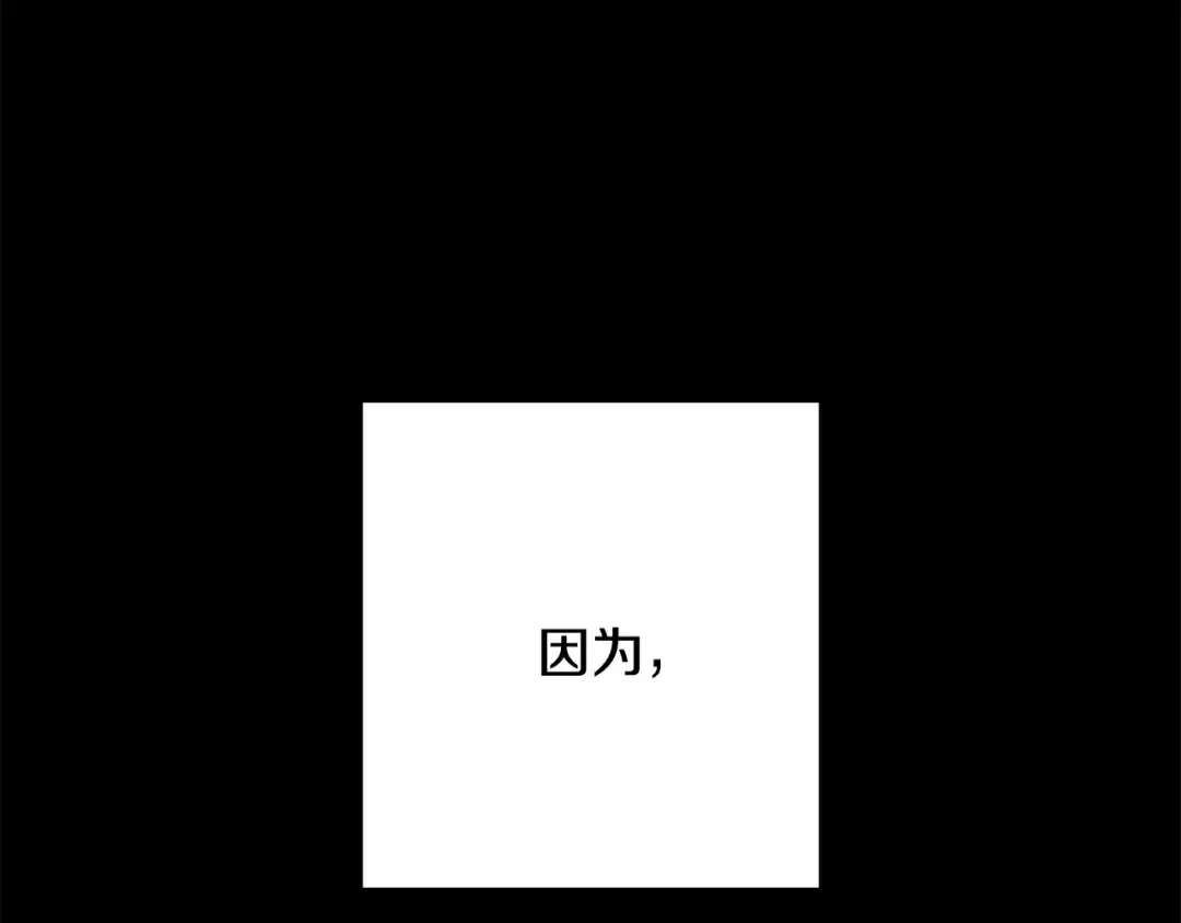 第238话 终极之书 第11页