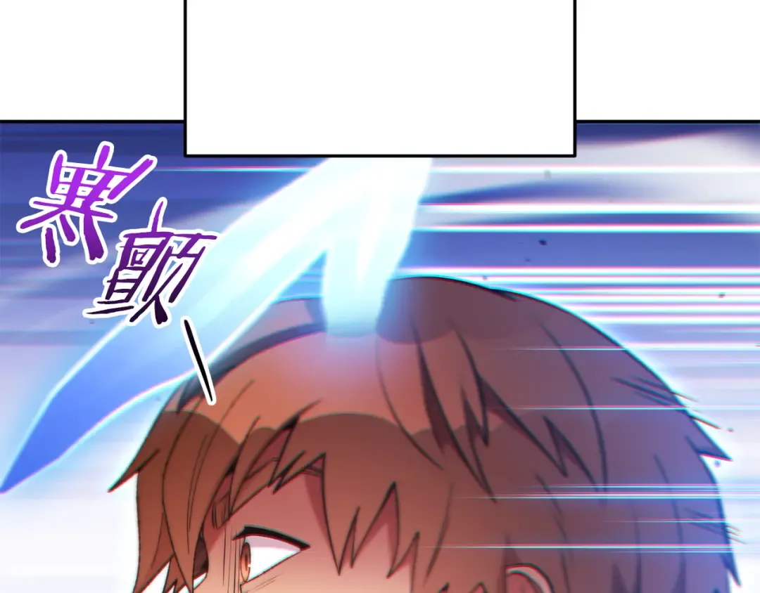 第238话 终极之书 第18页