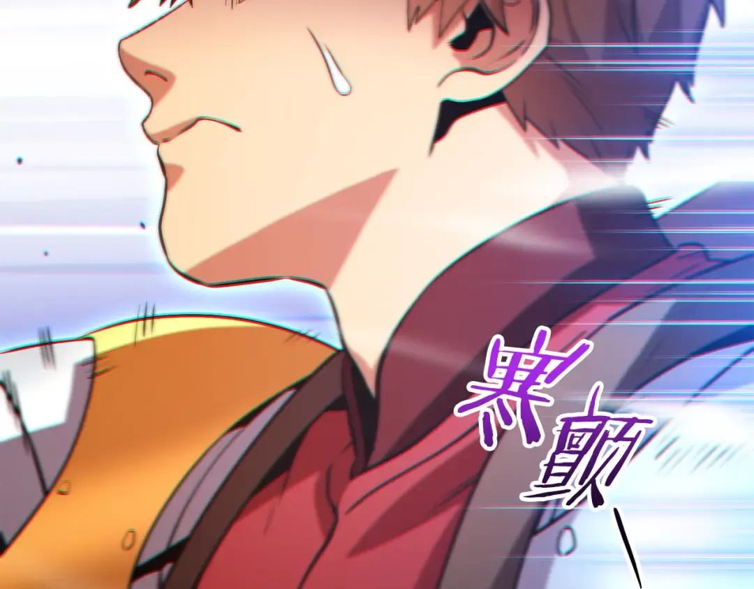 第238话 终极之书 第19页