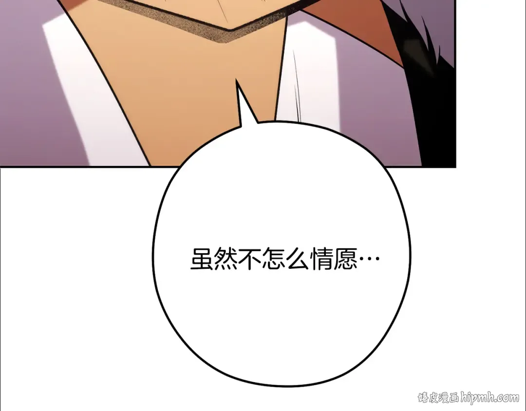 第238话 终极之书 第40页