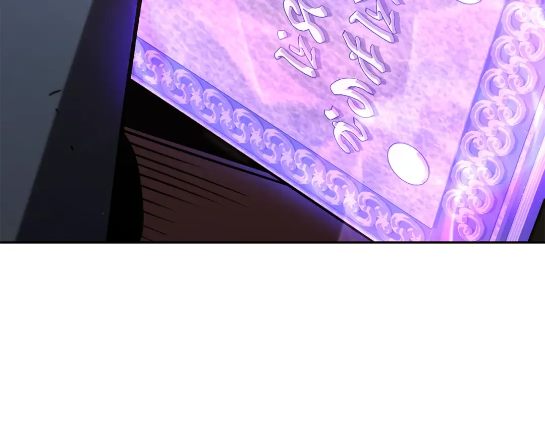 第238话 终极之书 第44页