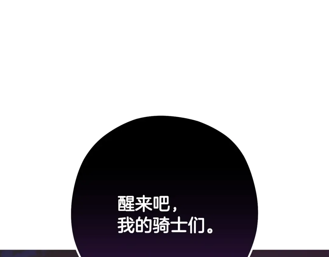 第238话 终极之书 第45页