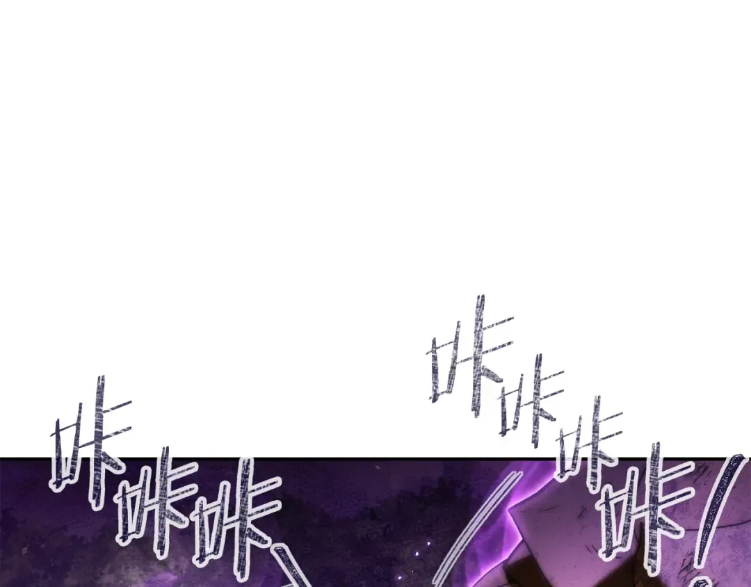 第238话 终极之书 第51页
