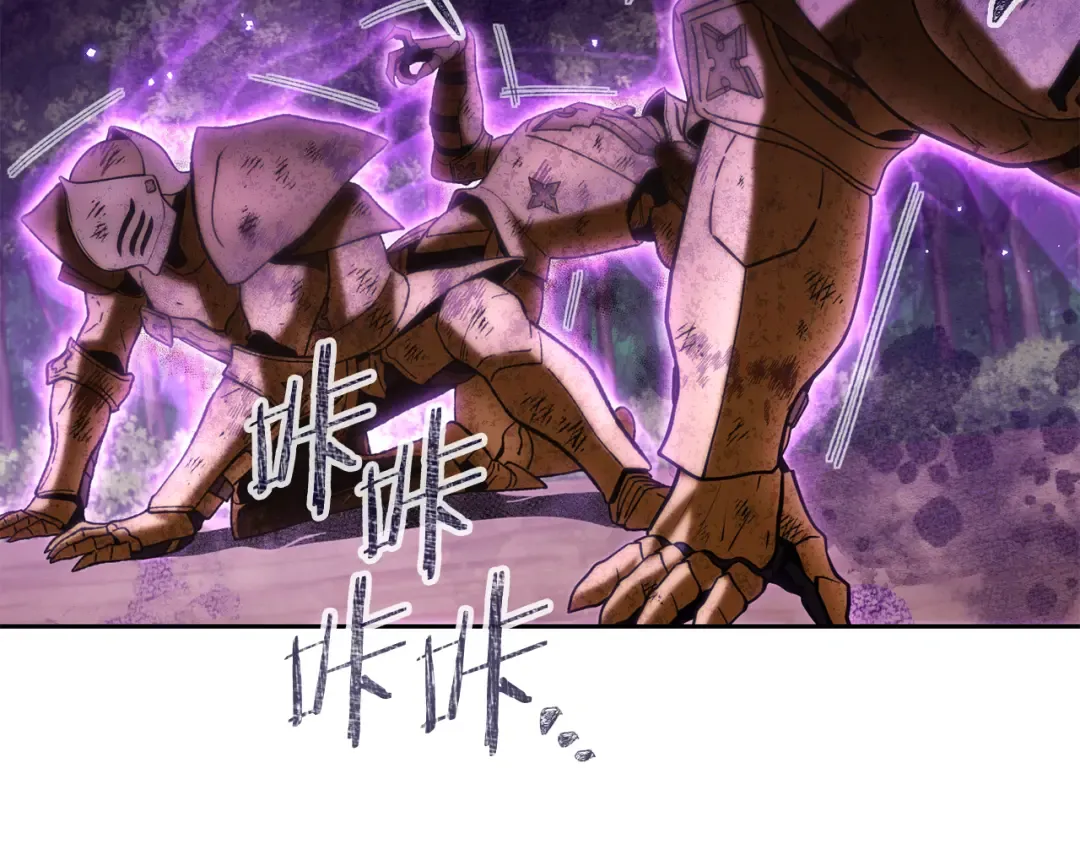第238话 终极之书 第52页