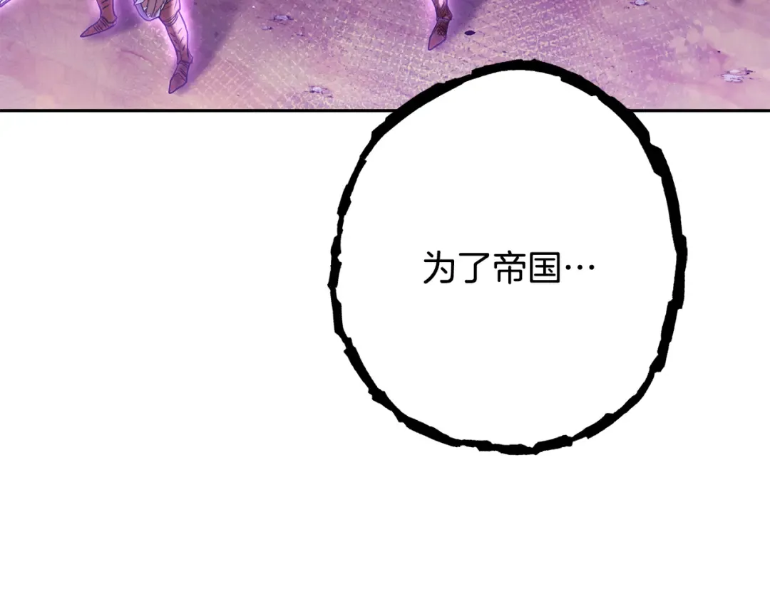 第238话 终极之书 第58页
