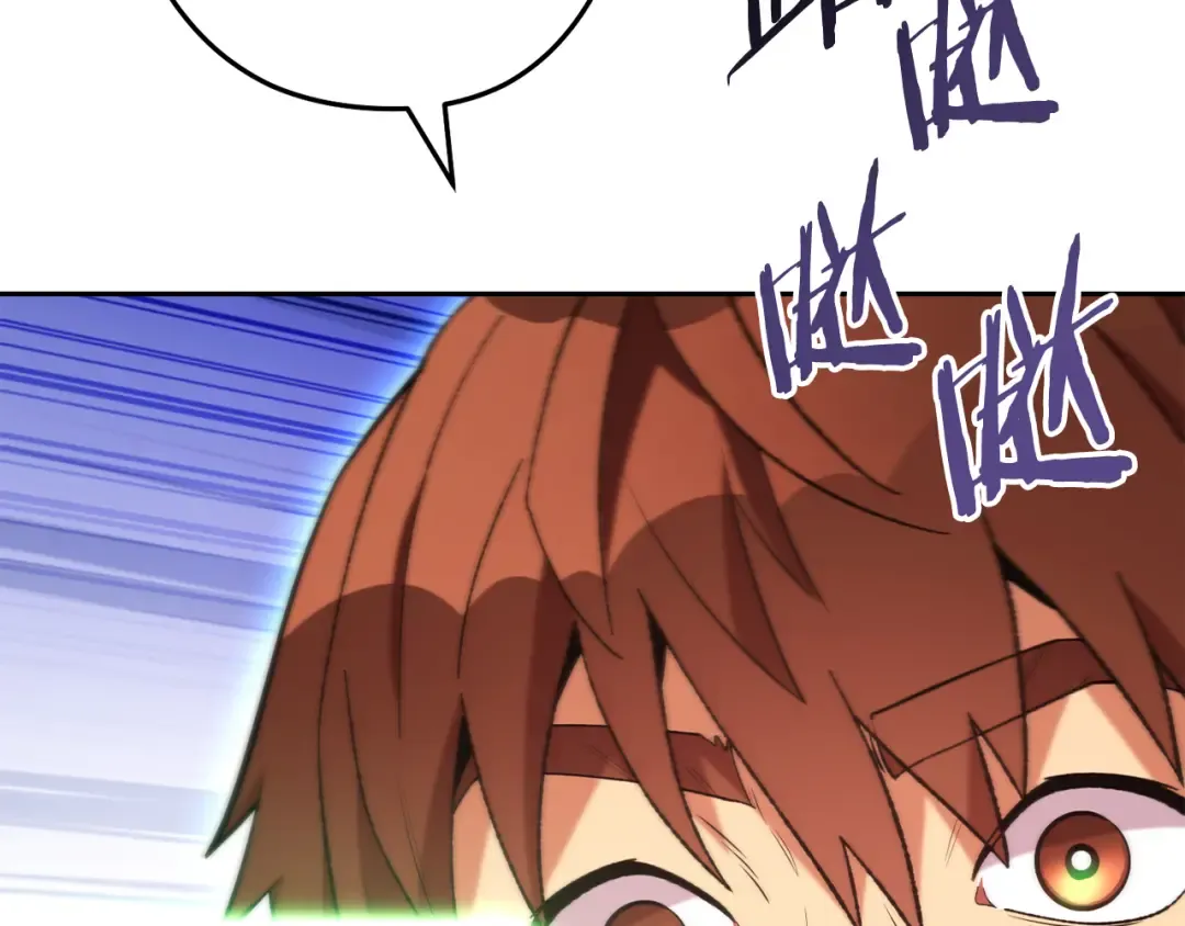 第238话 终极之书 第60页