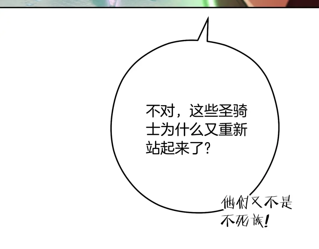 第238话 终极之书 第62页