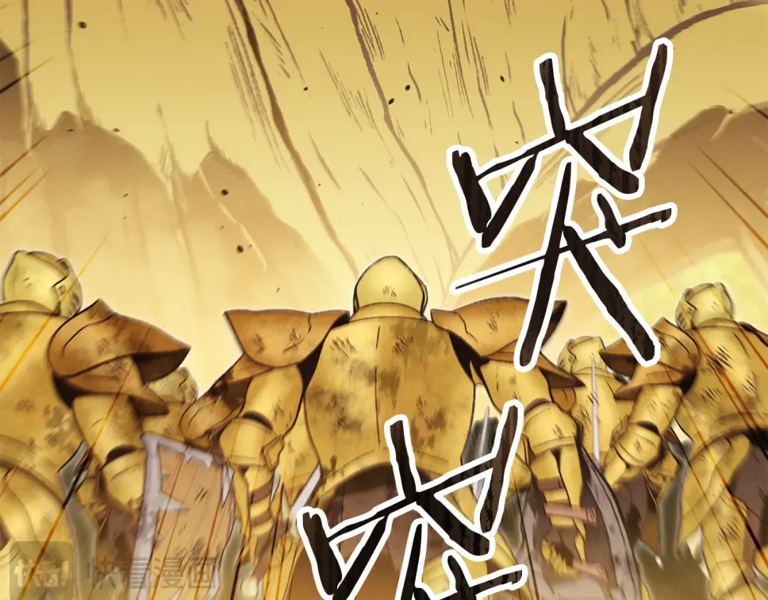 第238话 终极之书 第110页
