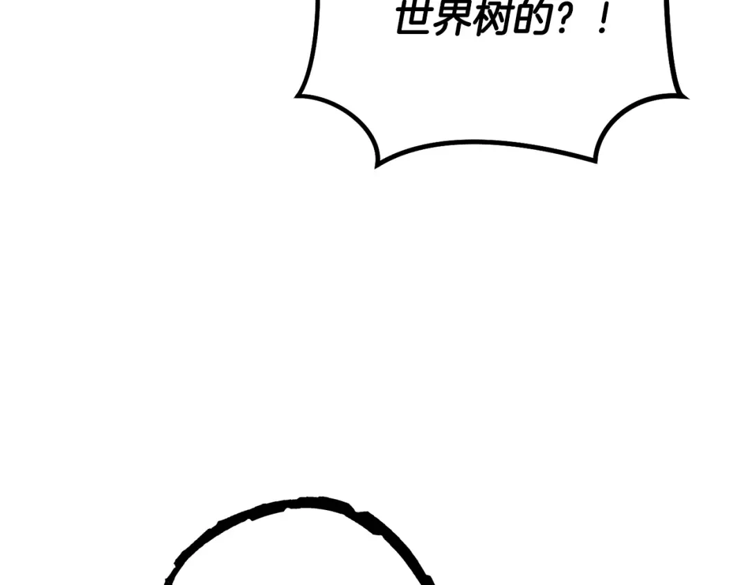 第238话 终极之书 第127页