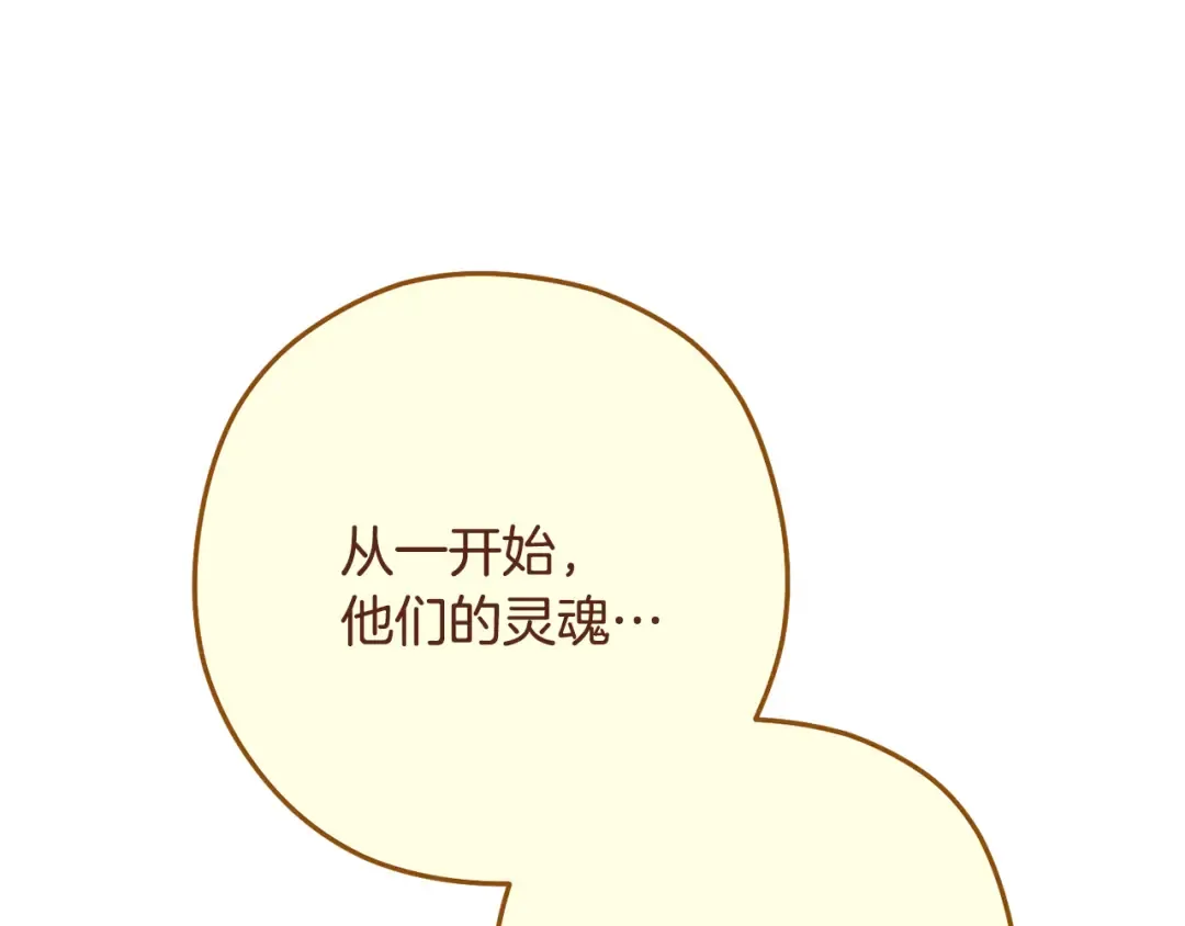 第238话 终极之书 第137页