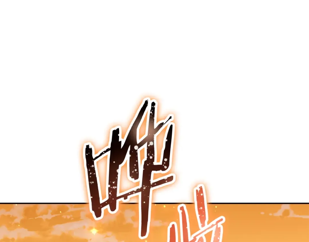 第238话 终极之书 第151页