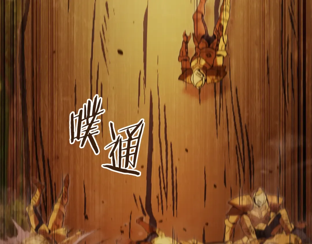 第238话 终极之书 第162页