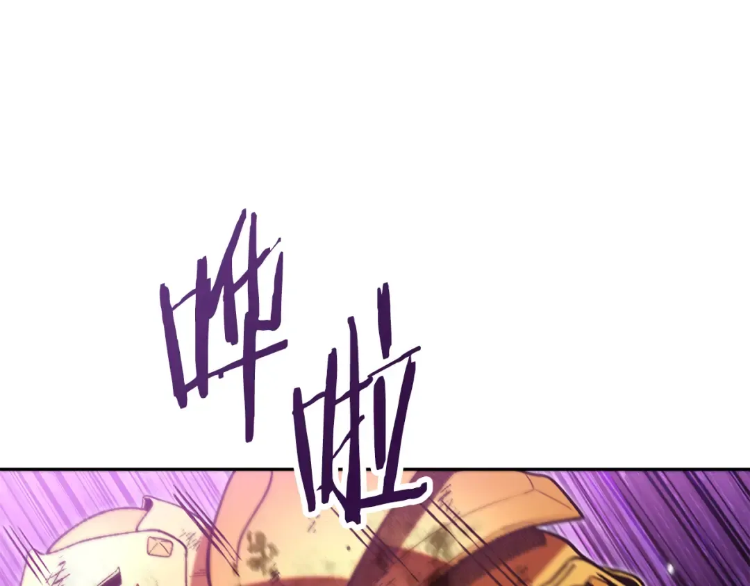 第238话 终极之书 第167页